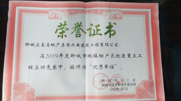 2019ﻧ㵥λ.jpg