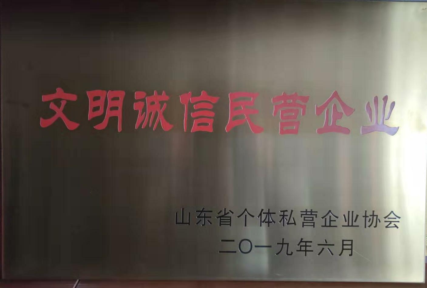2019.6Ӫҵ.jpg