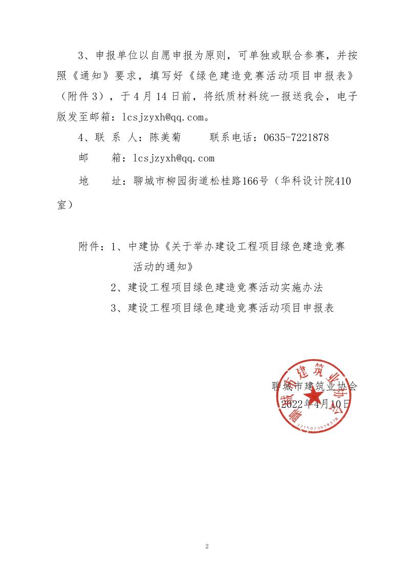 תнЭھٰ콨蹤Ŀɫ쾺֪֪ͨͨ_2.jpg