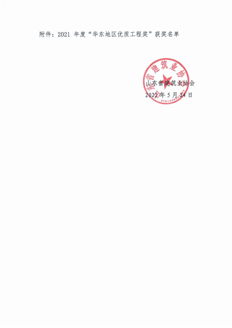 ڱ2021ȡʹ֪̽ͨ_2.png
