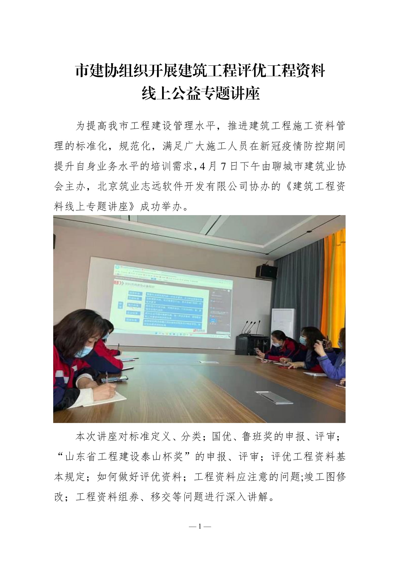 long8򱨣20222ڣ-02.jpg