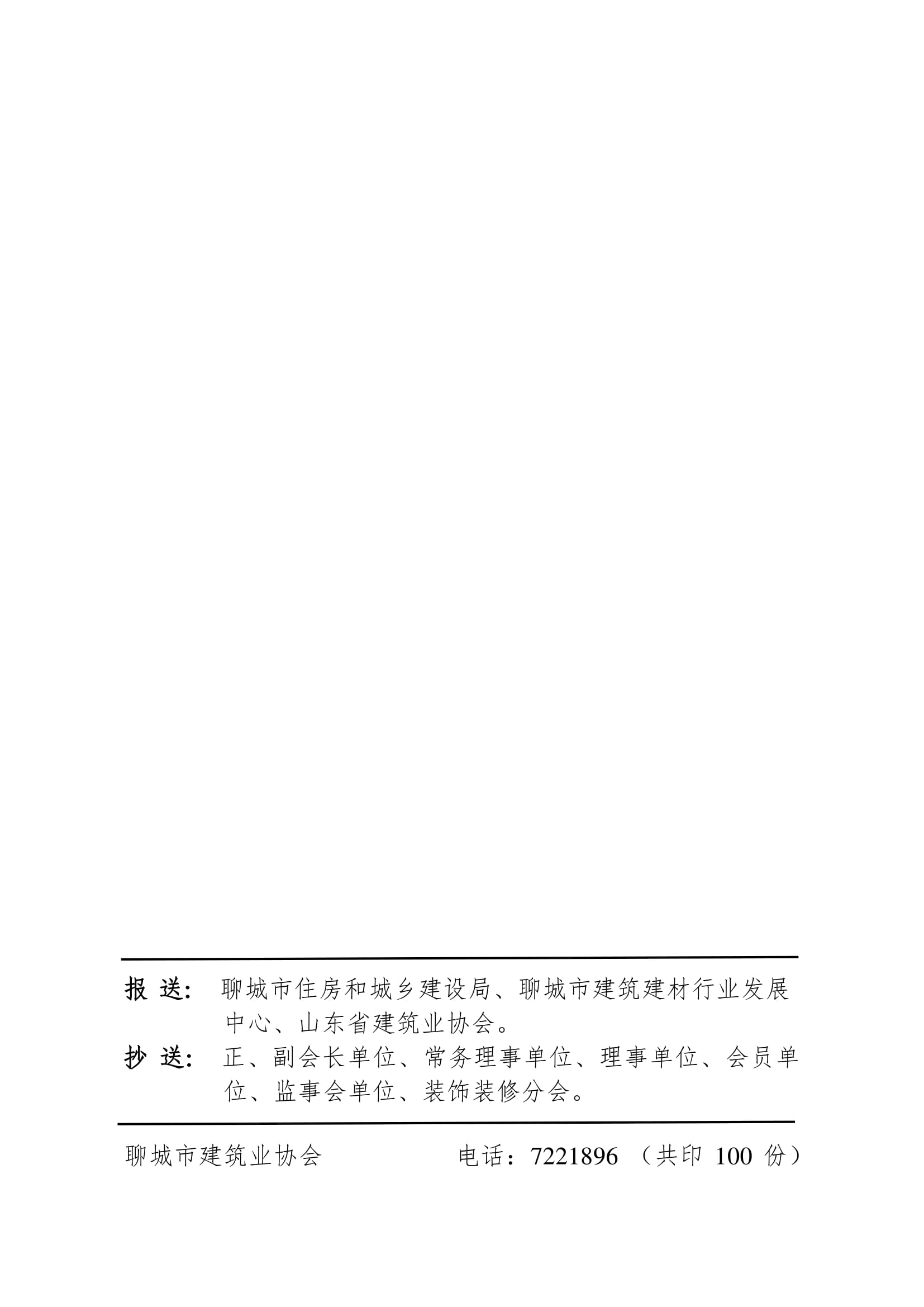 long8򱨣20222ڣ-12.jpg